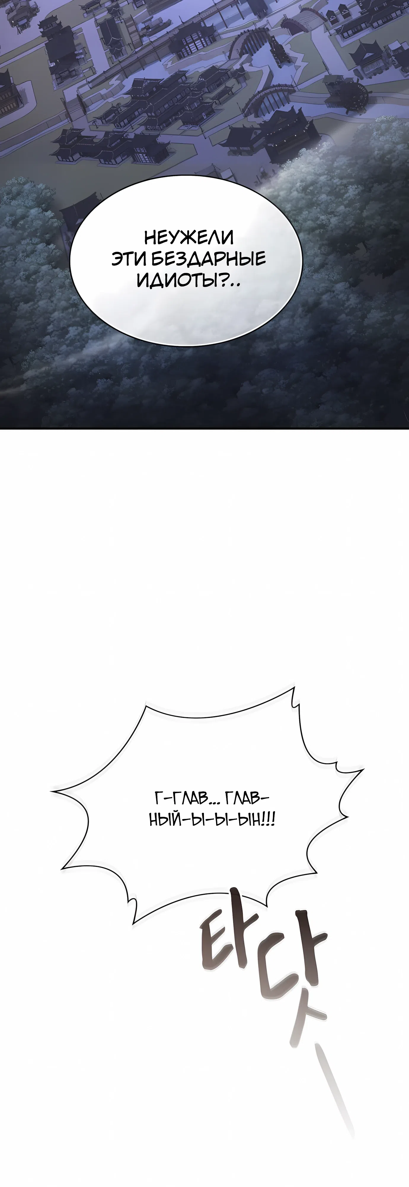стр 70