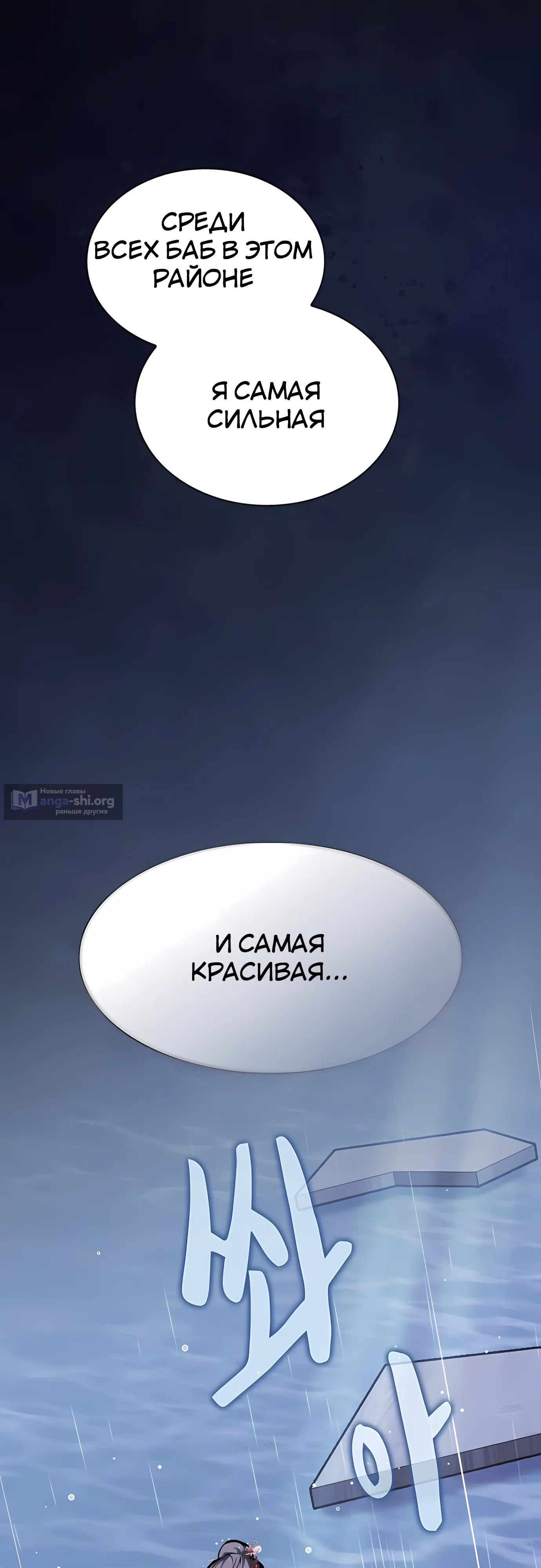 стр 35