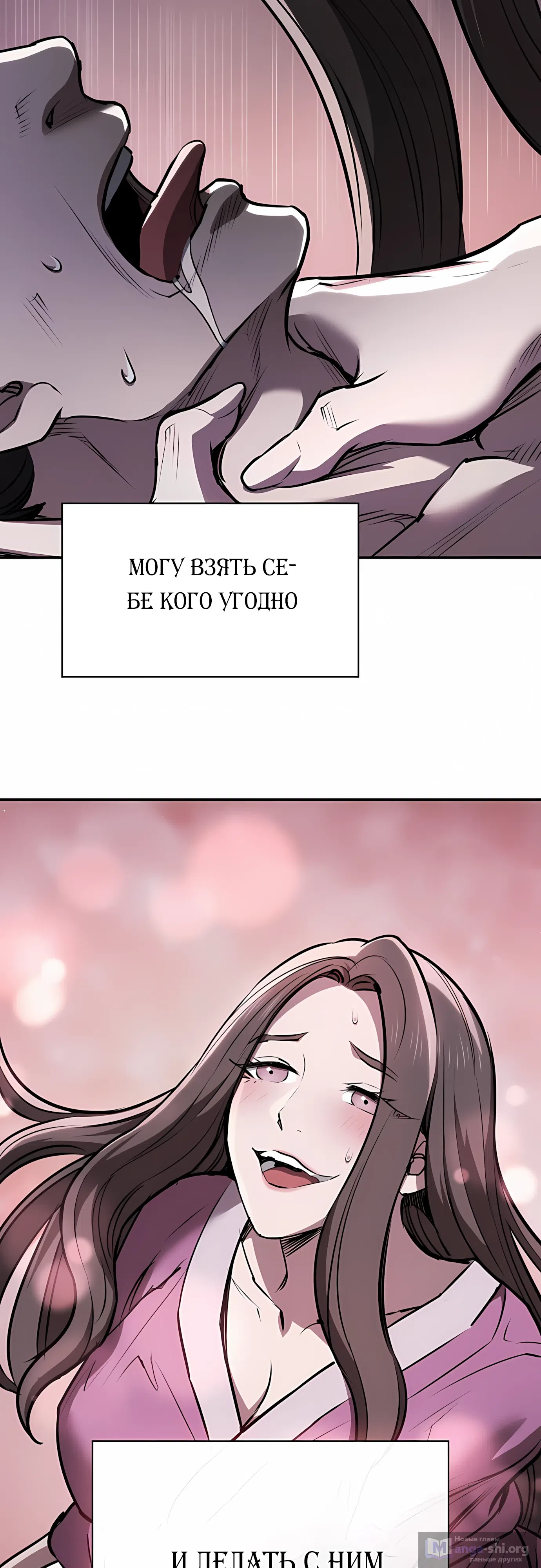 стр 15