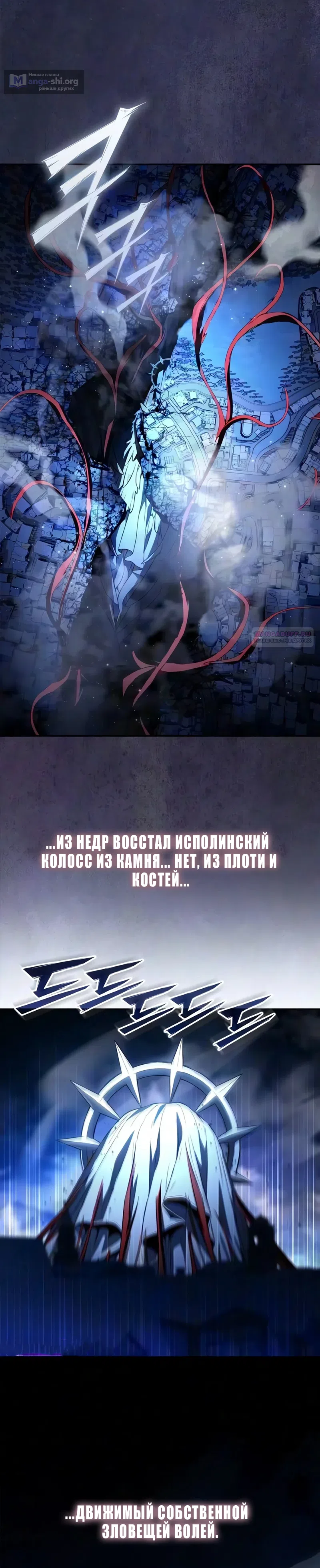 стр 30