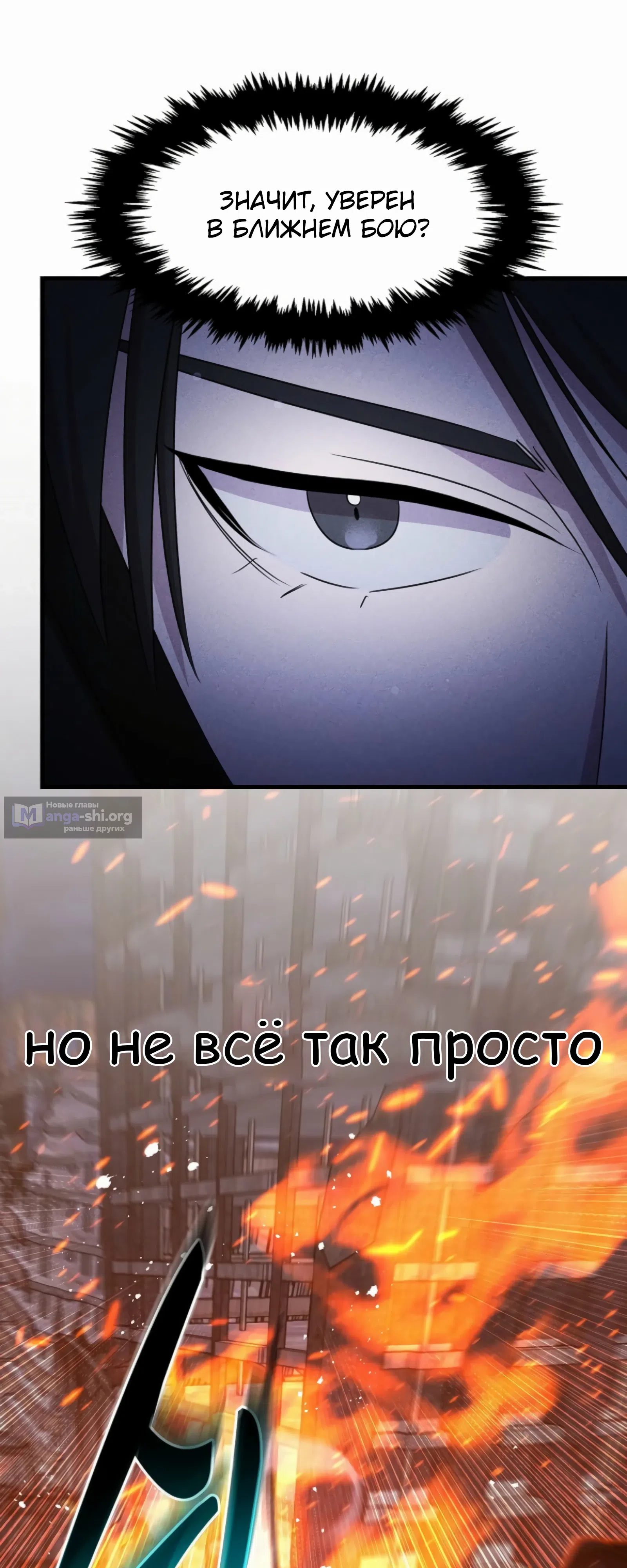 стр 26