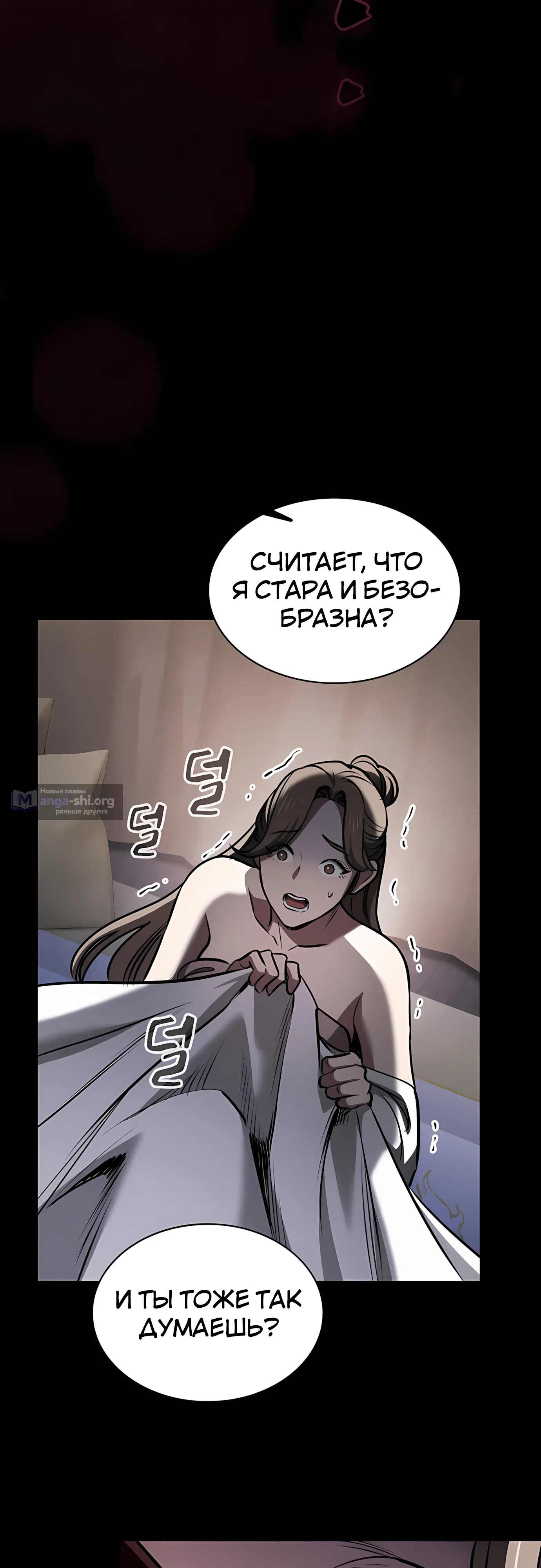 стр 29
