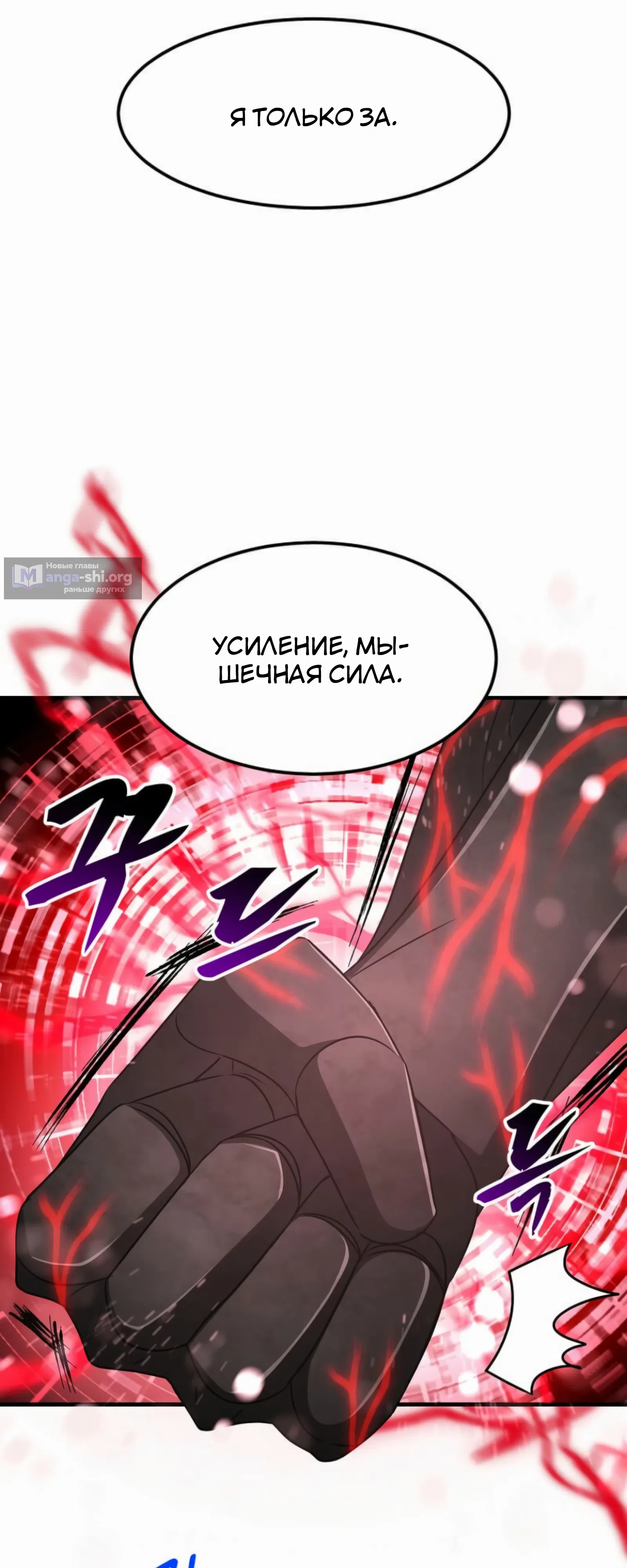 стр 23