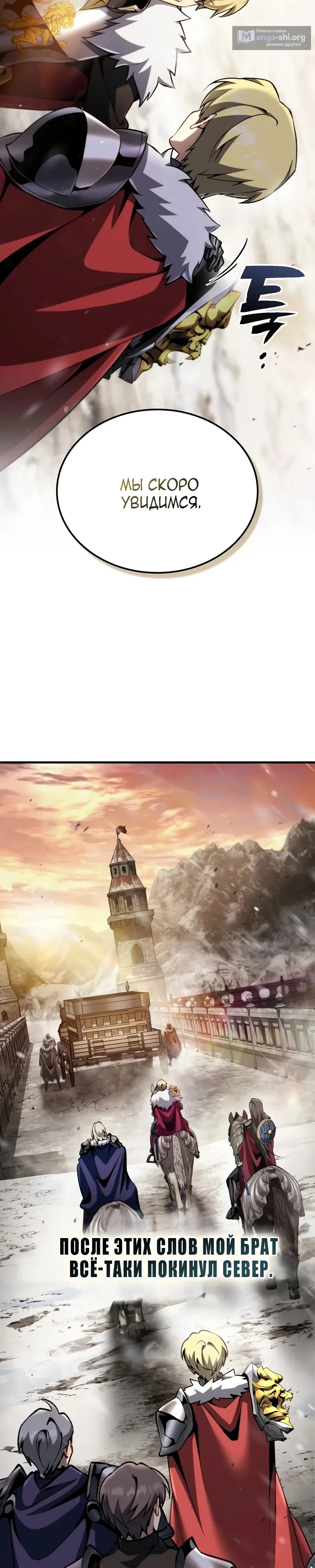 стр 4
