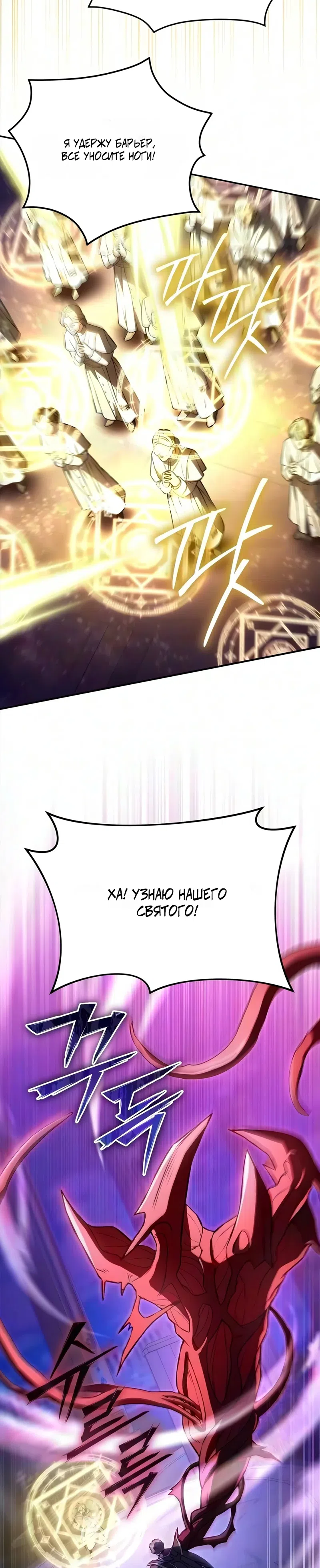 стр 12