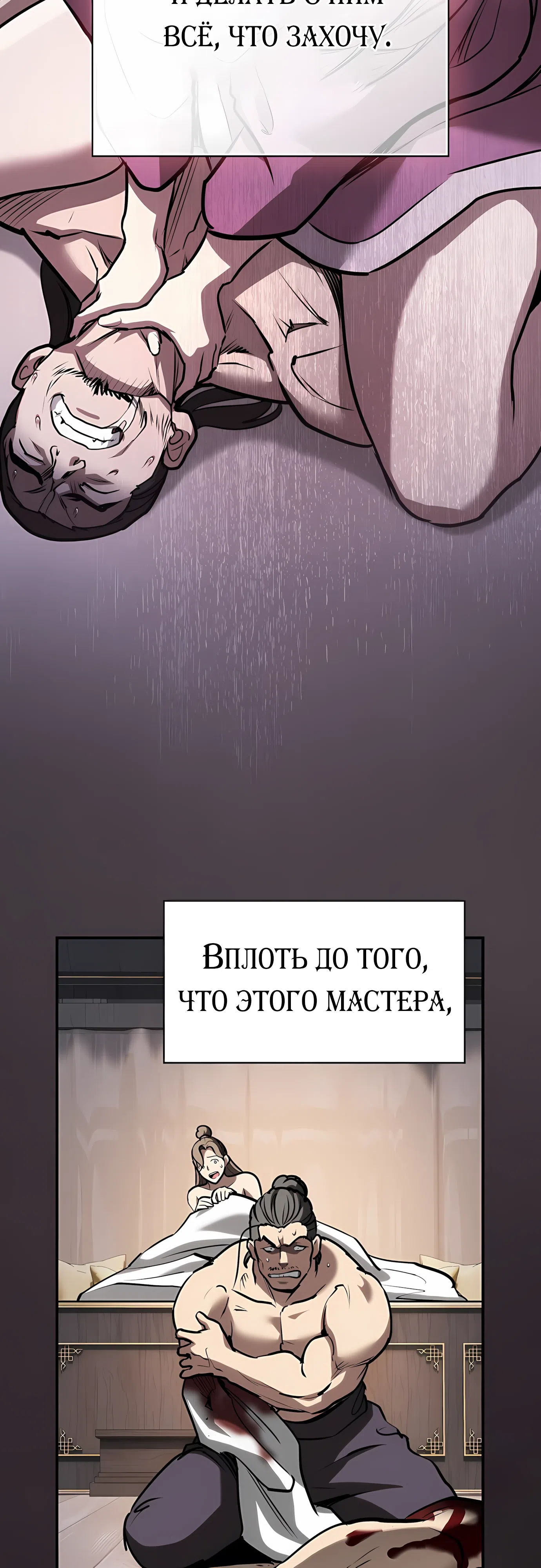 стр 16