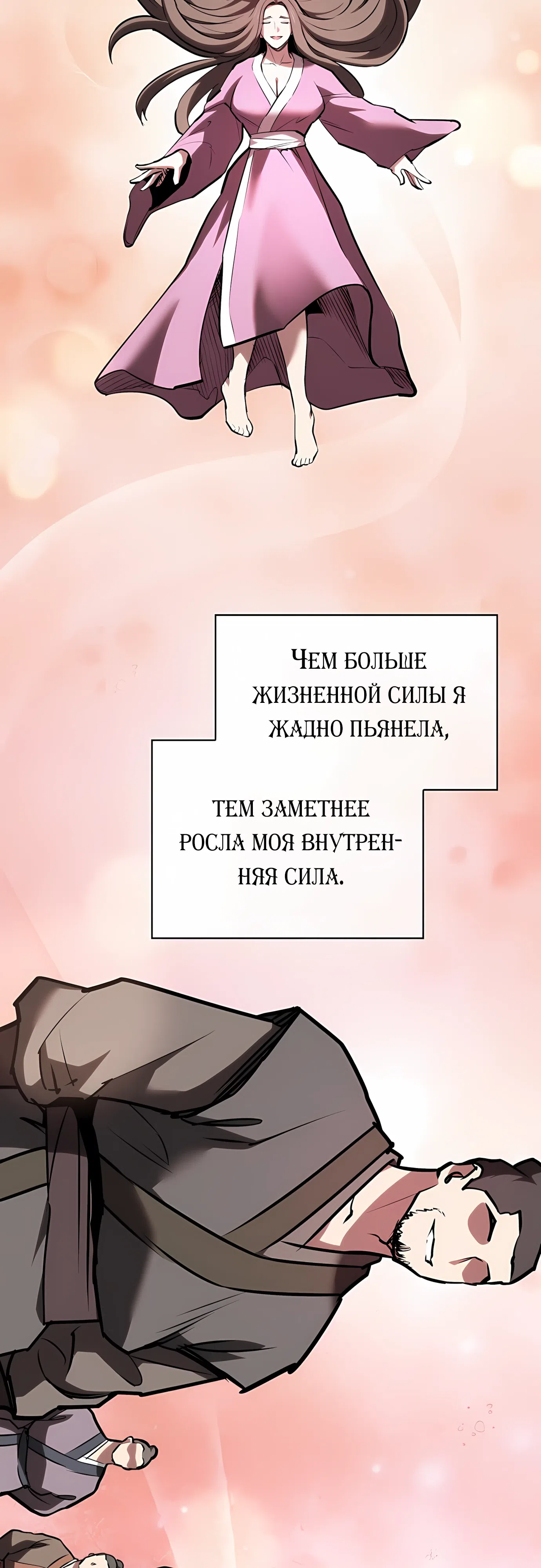 стр 13
