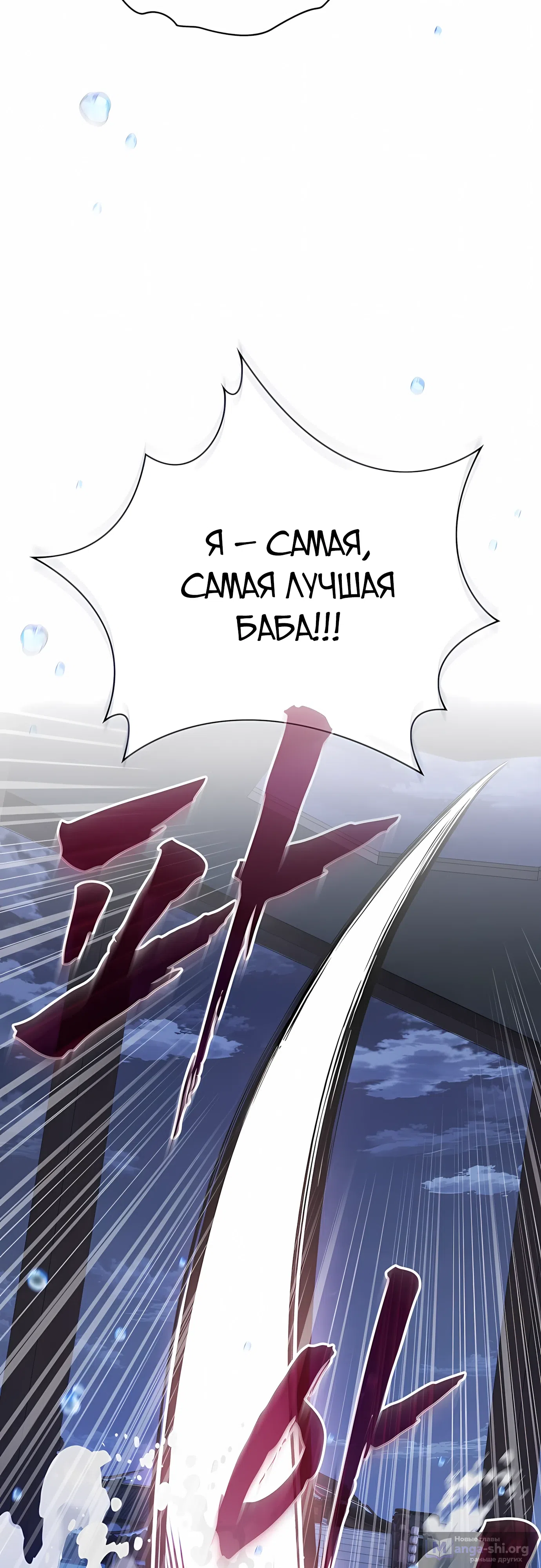 стр 39