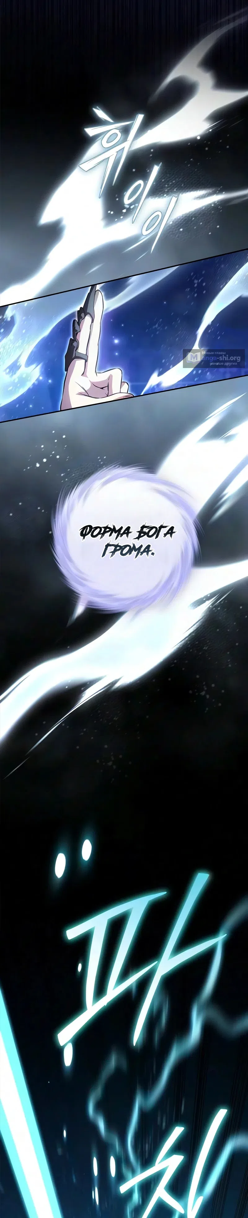 стр 16