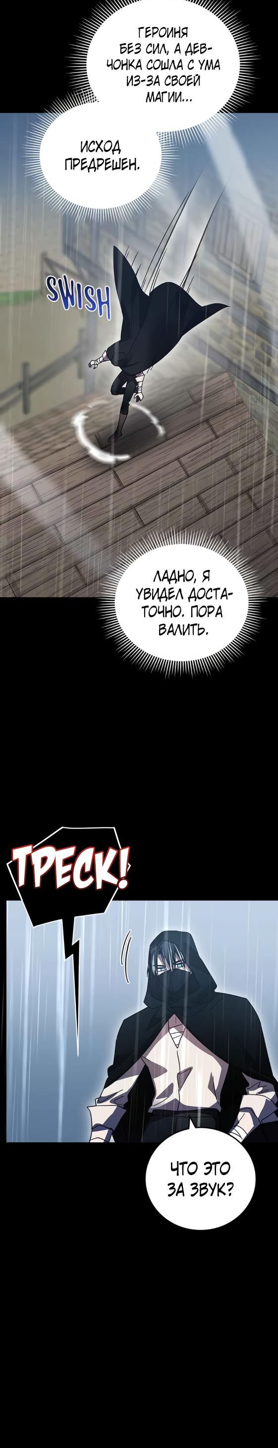 стр 8
