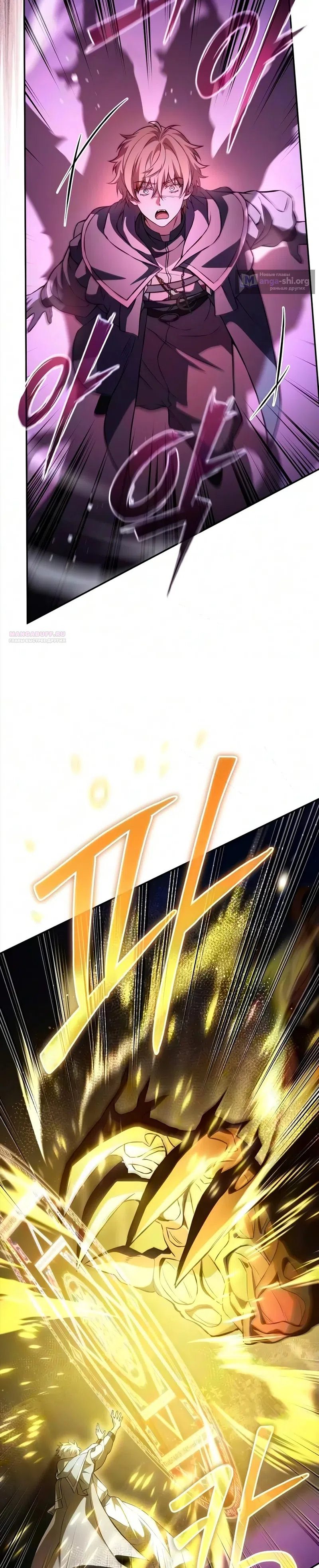 стр 10