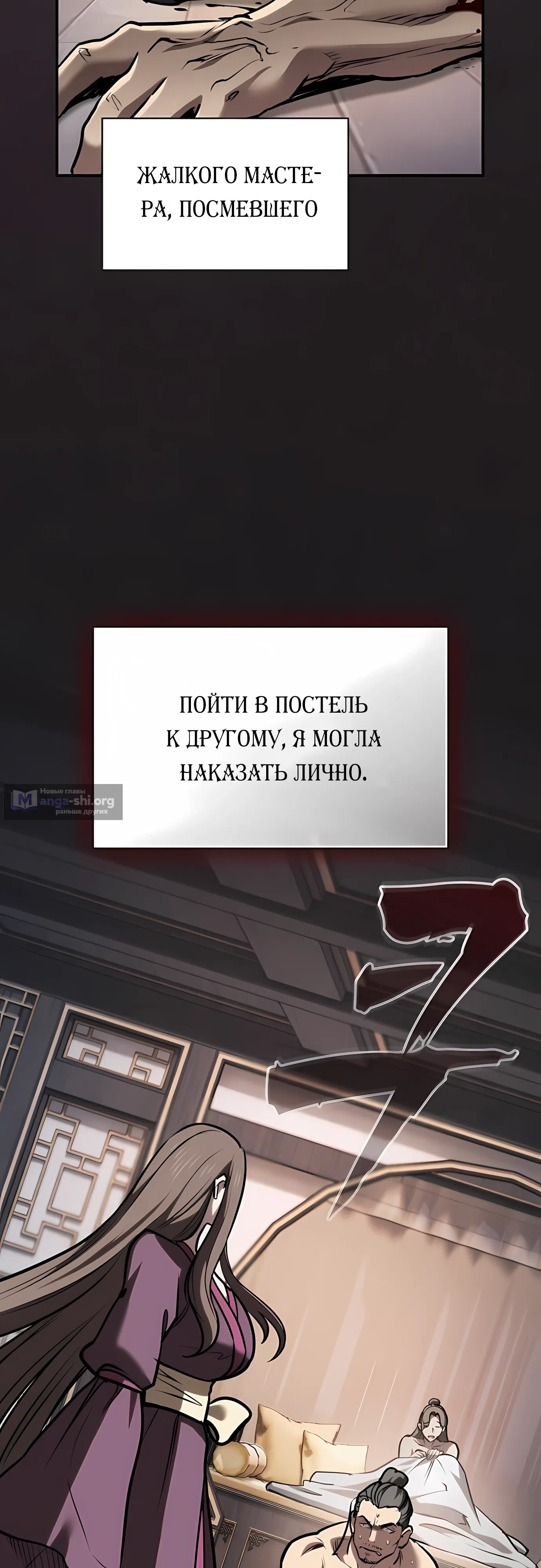 стр 17