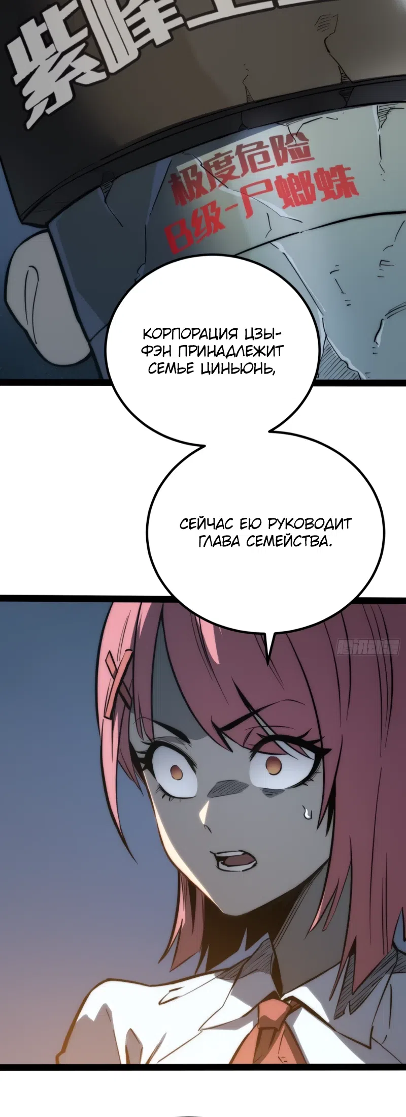 стр 6