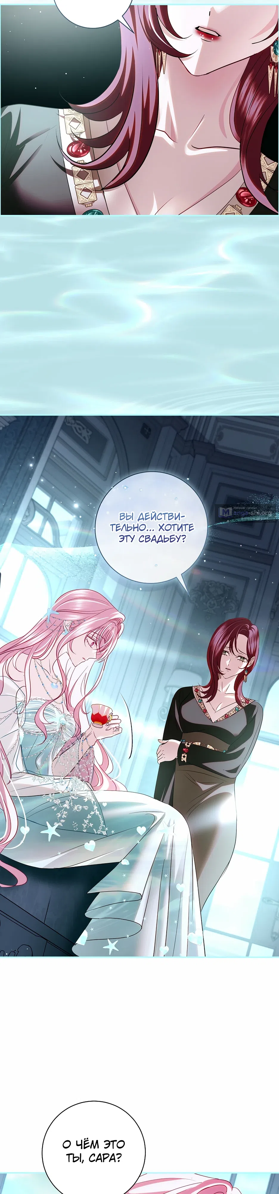 стр 13