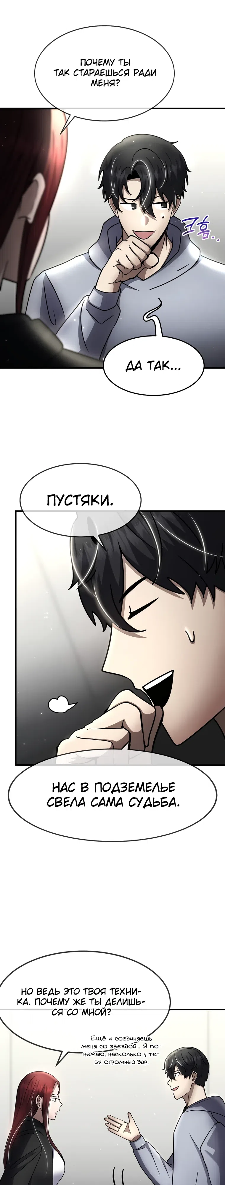 стр 26