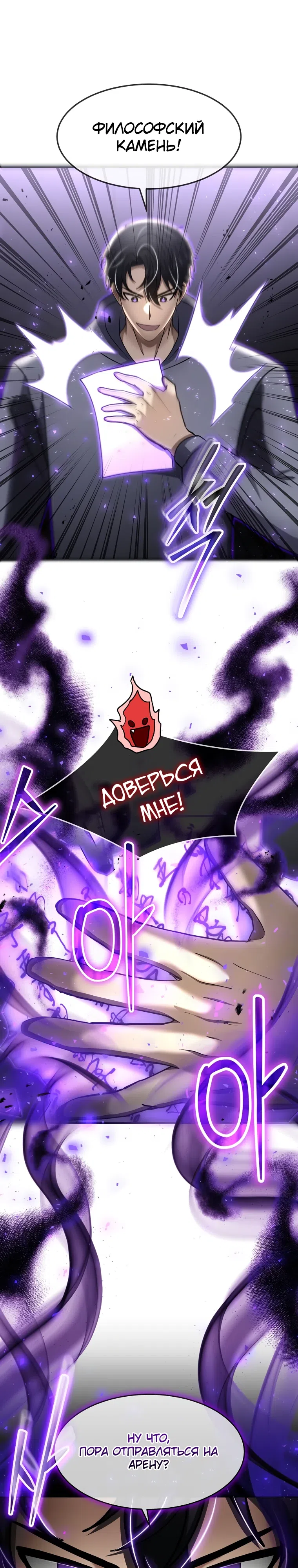 стр 33