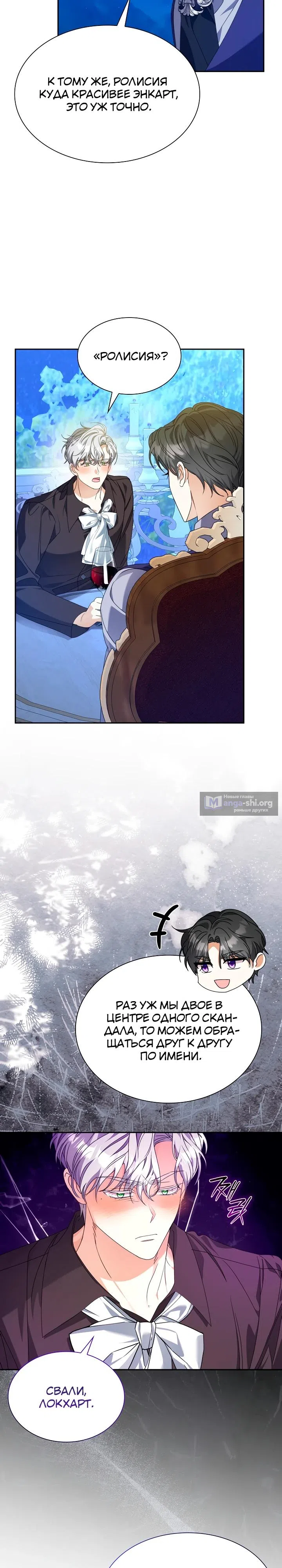 стр 13