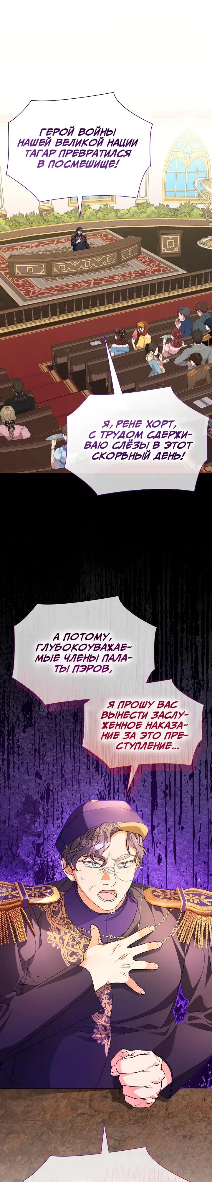 стр 32