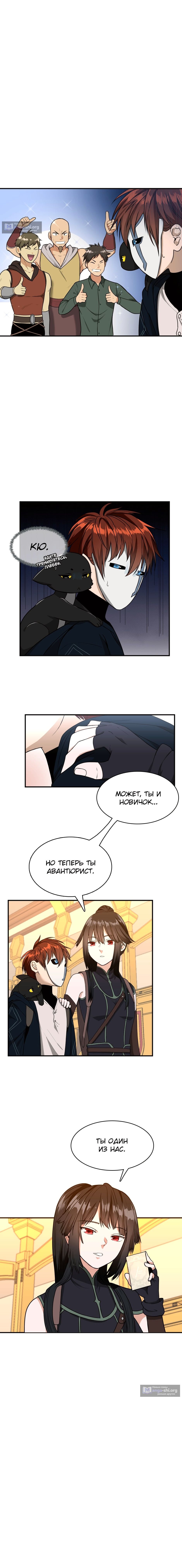 стр 4