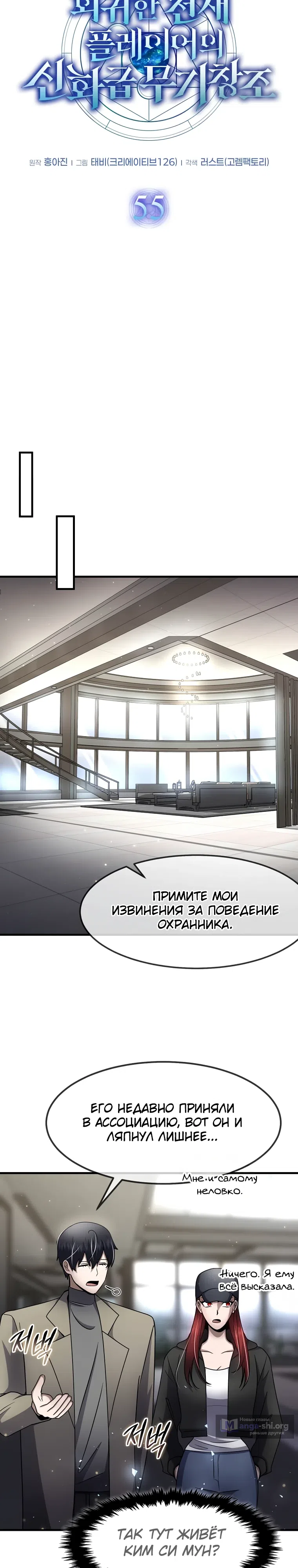 стр 16