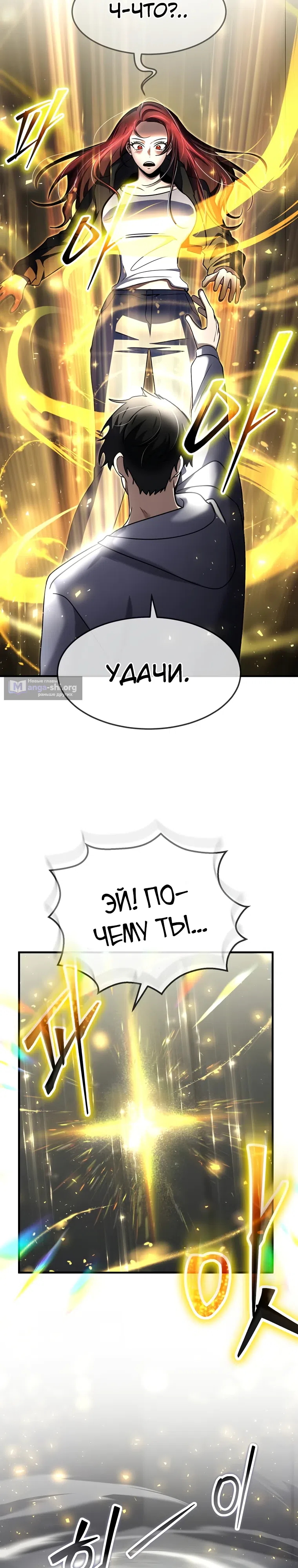 стр 30