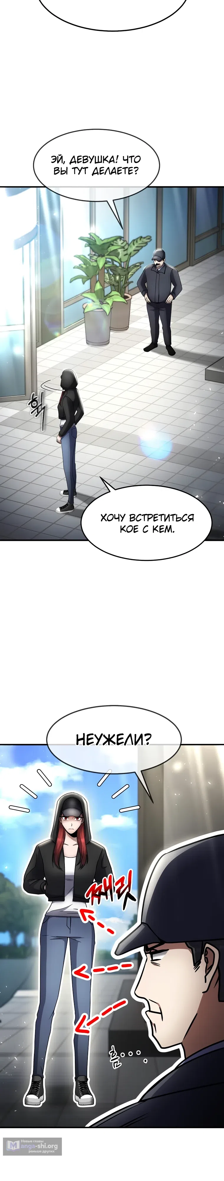 стр 11