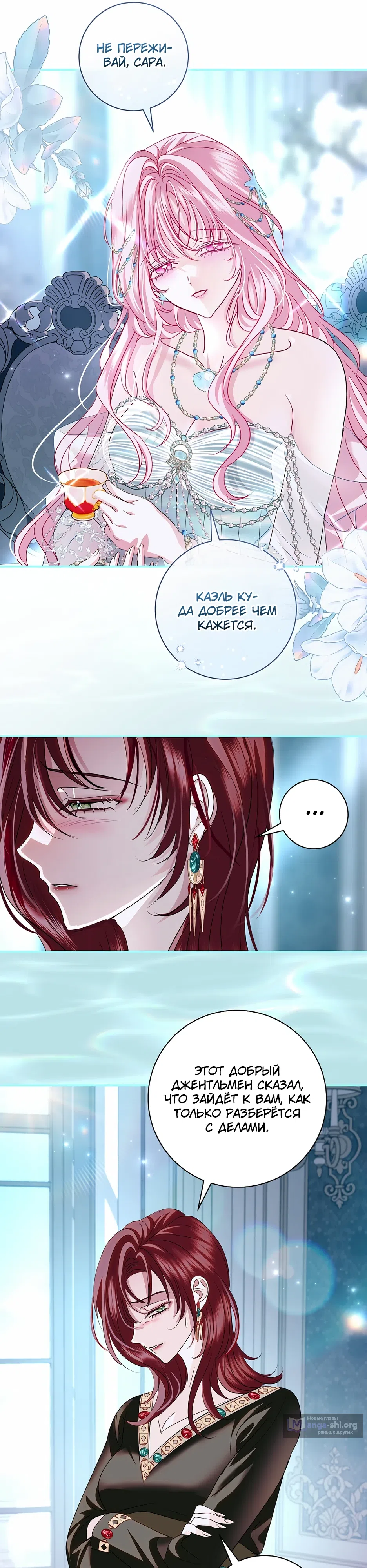 стр 16
