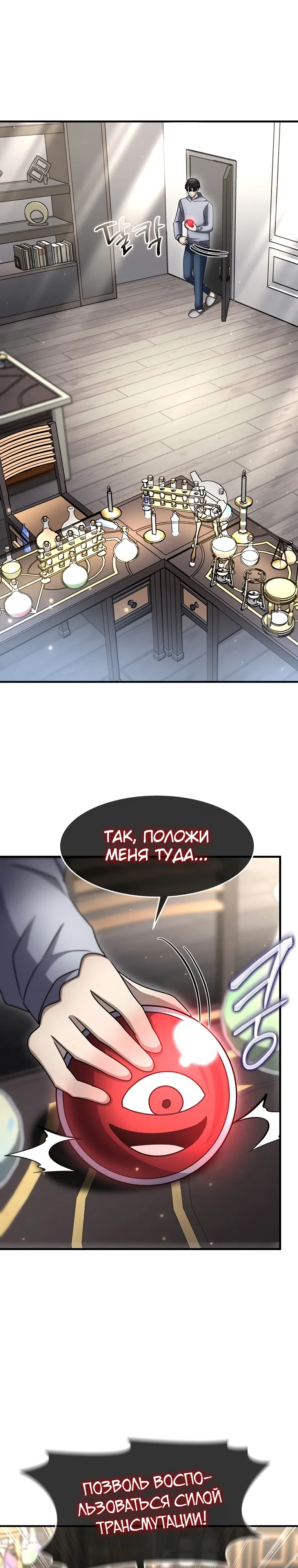 стр 6