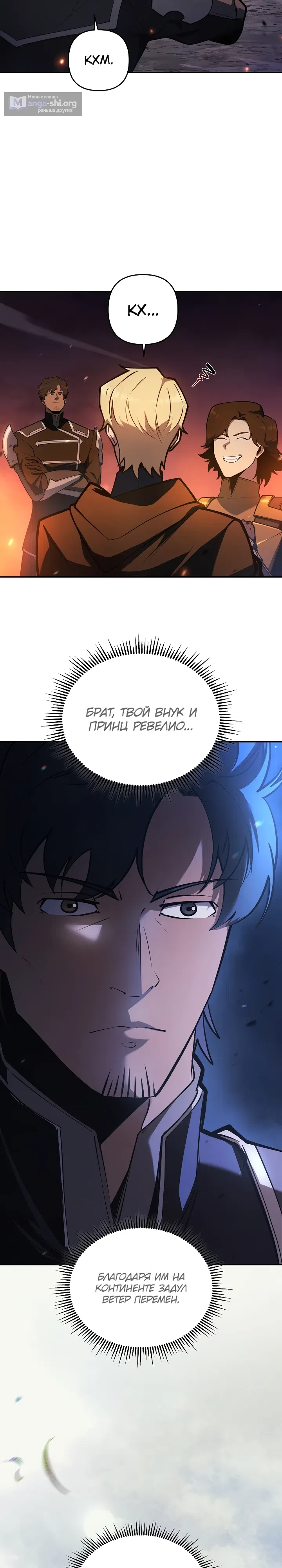 стр 31
