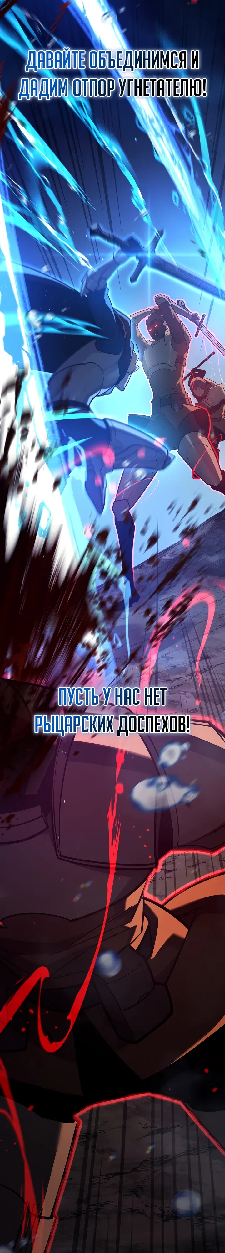 стр 8