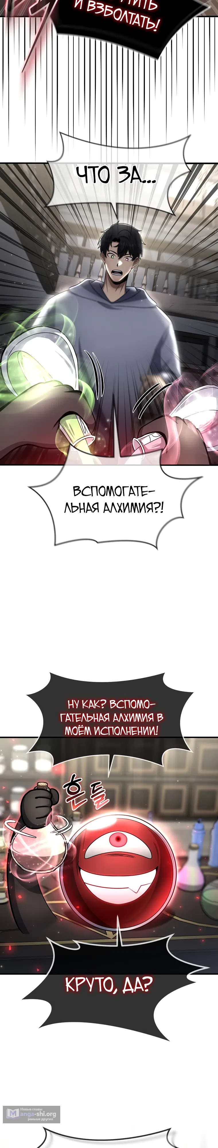 стр 8