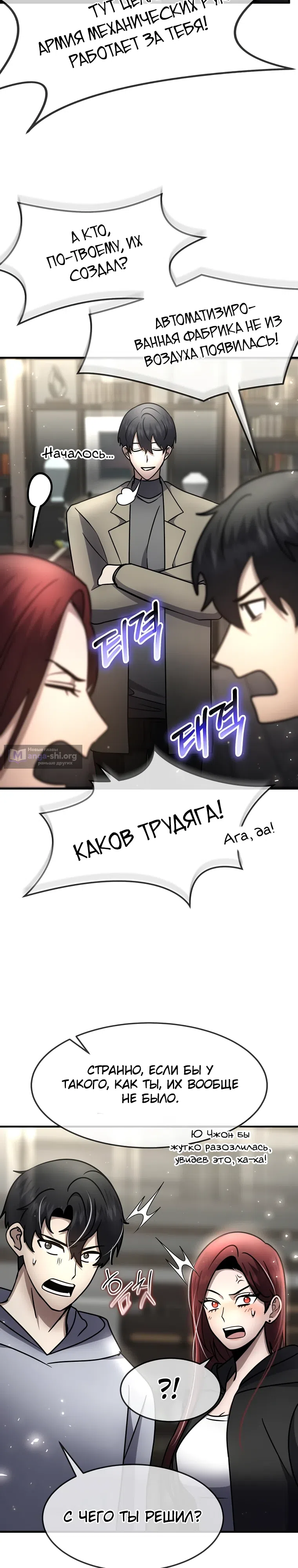 стр 21