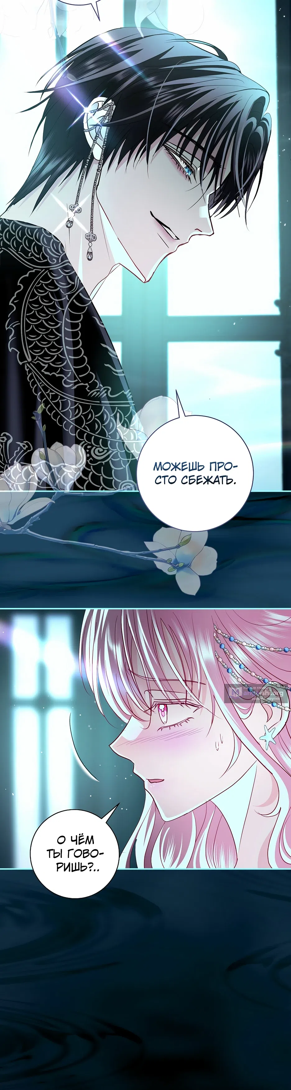 стр 29