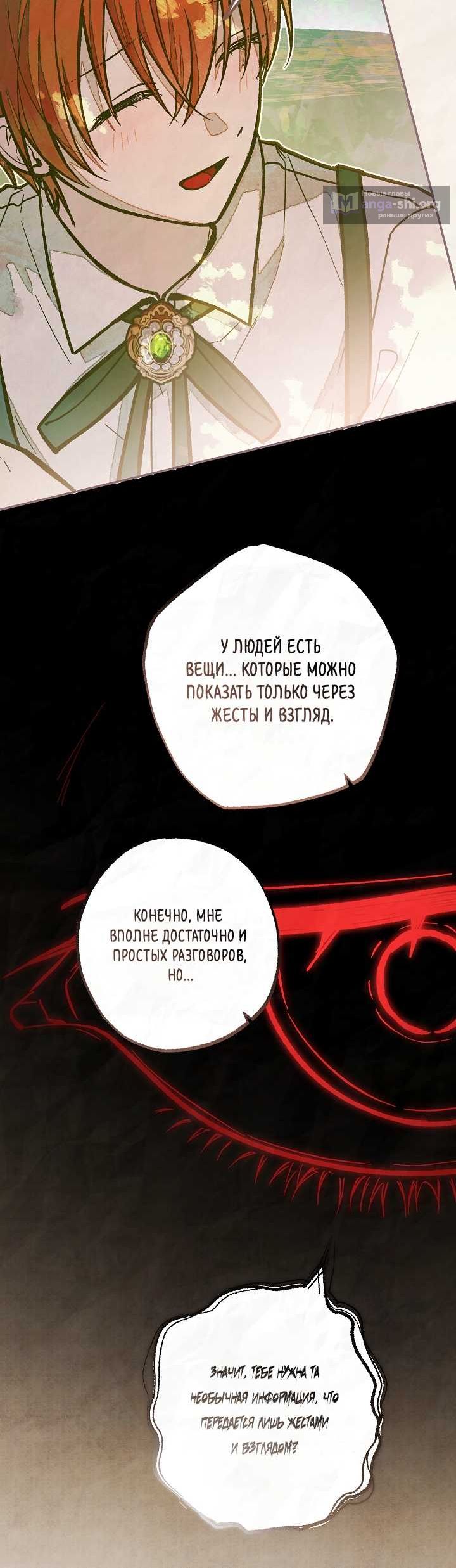 стр 8