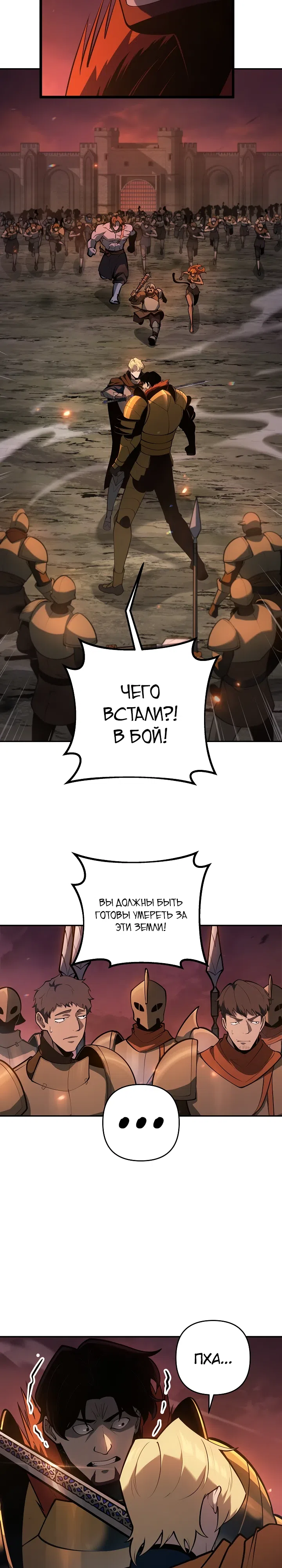 стр 25