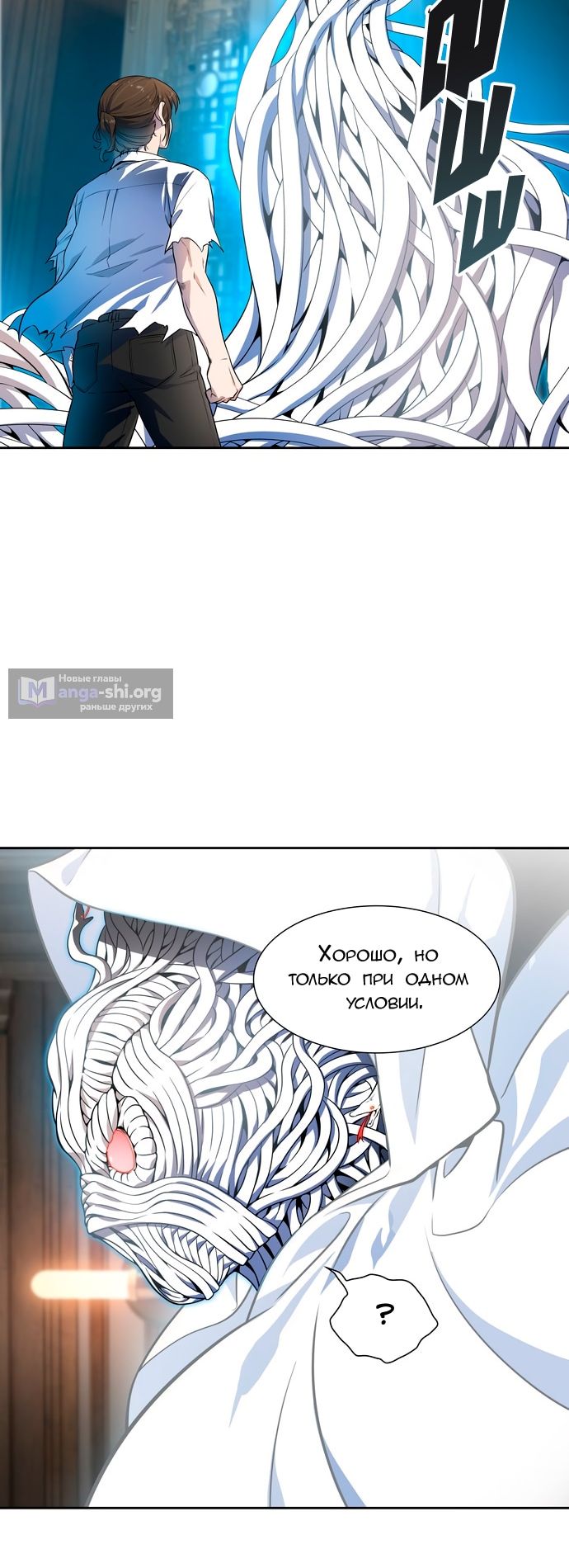 стр 9
