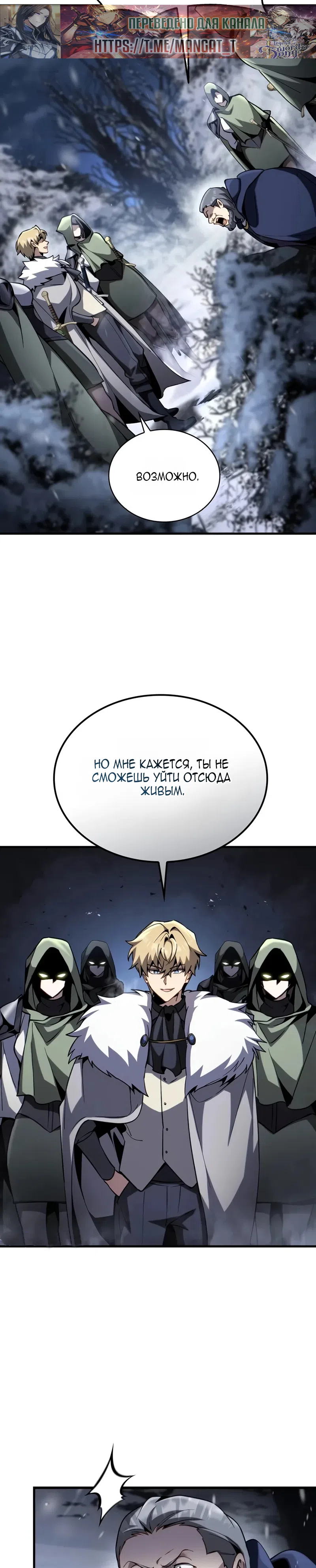 стр 12