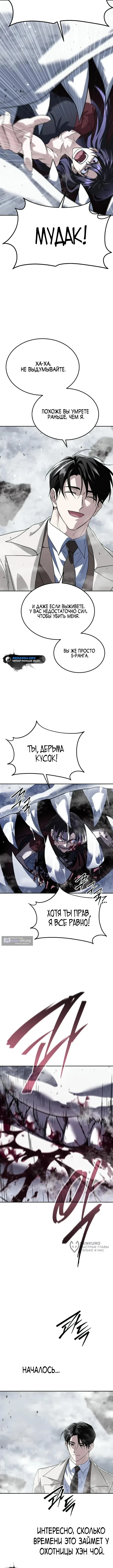 стр 13