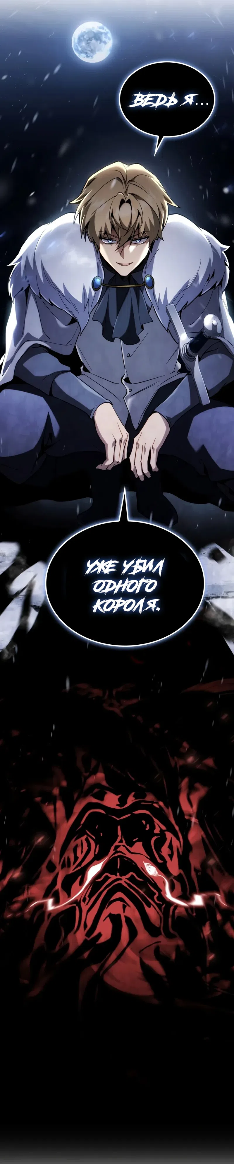 стр 15
