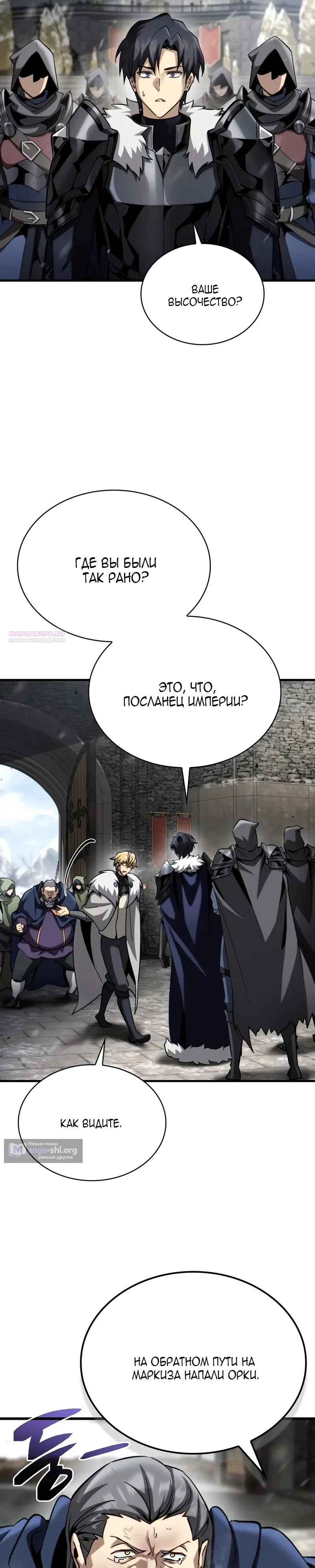 стр 38