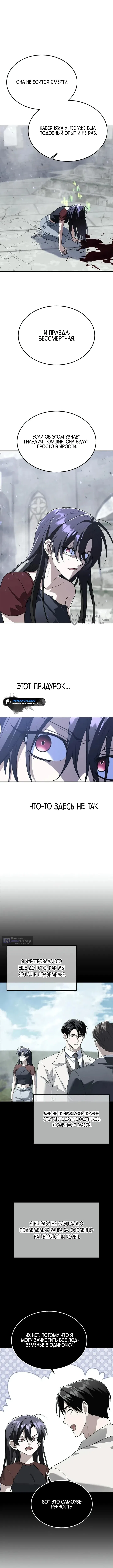 стр 7