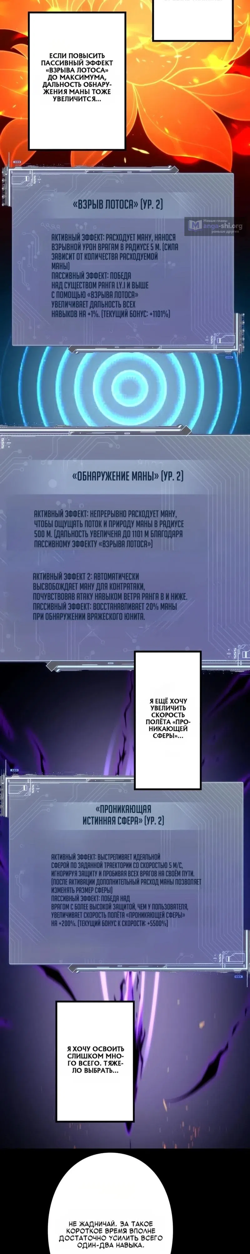 стр 16