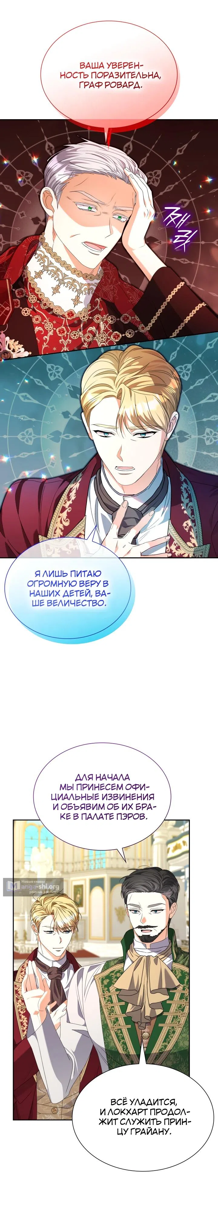 стр 15
