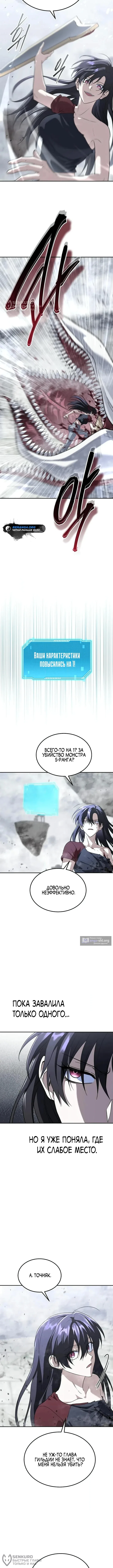 стр 4
