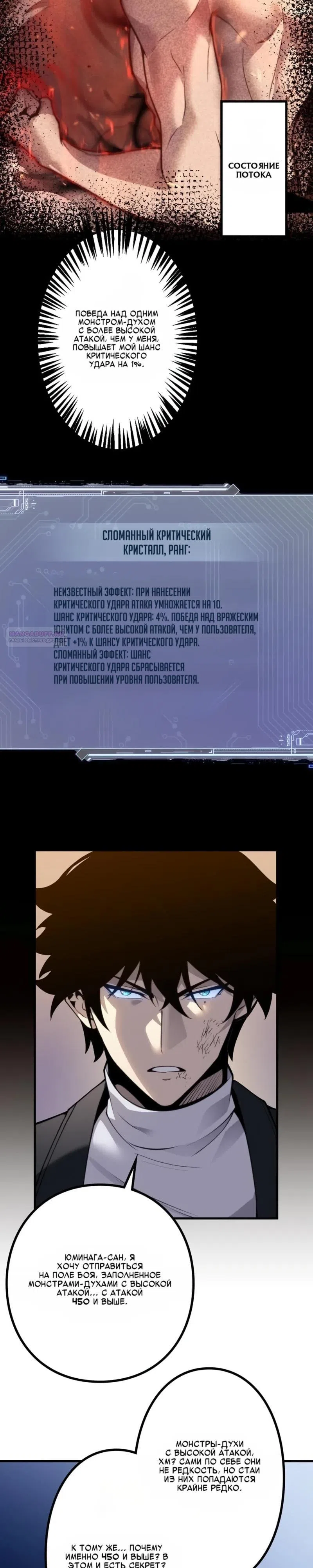 стр 18