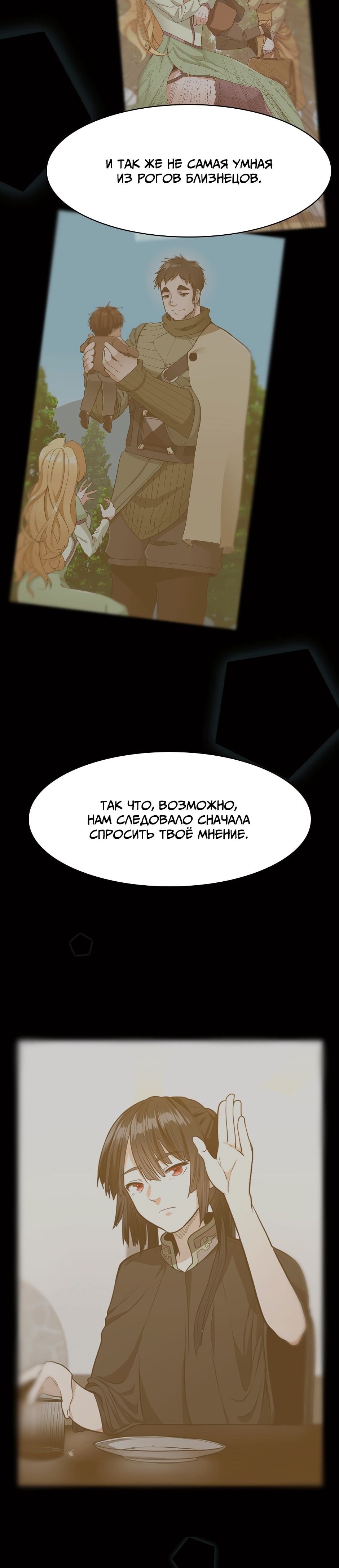 стр 12