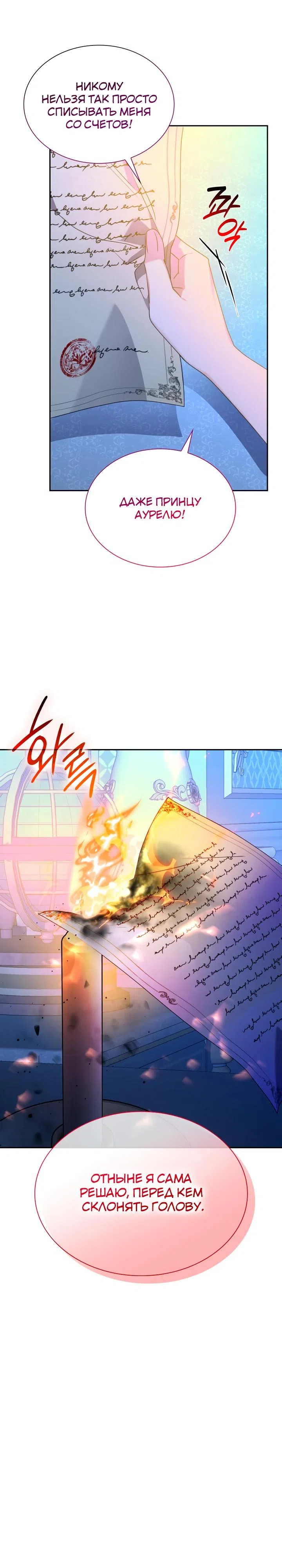 стр 8