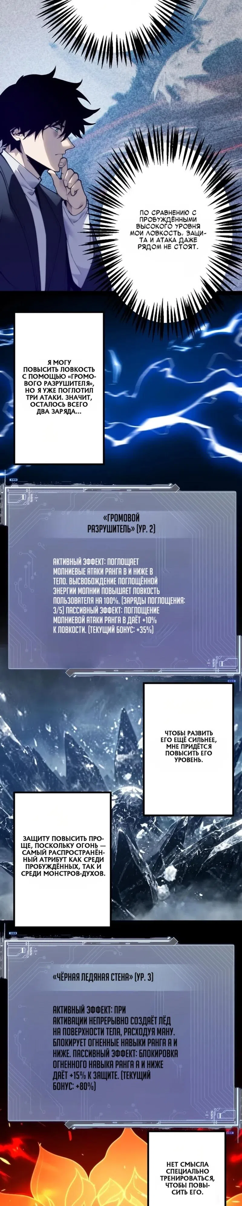стр 15