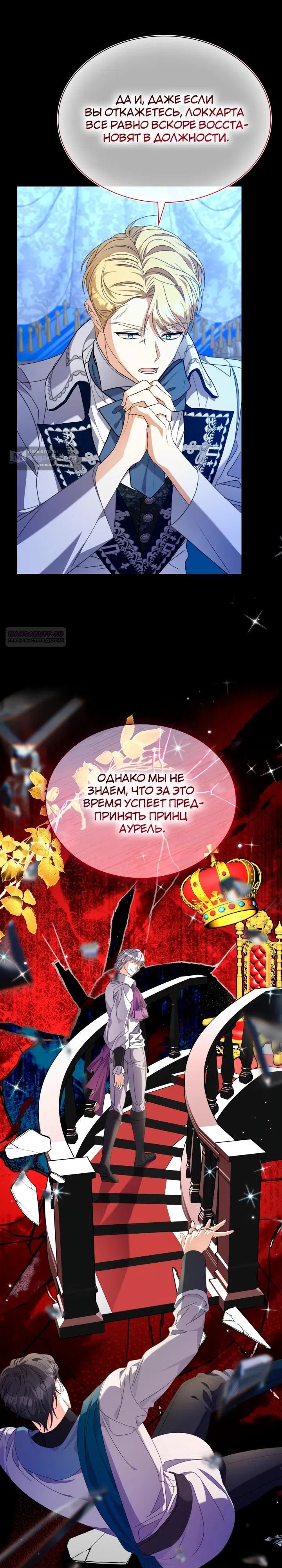 стр 22