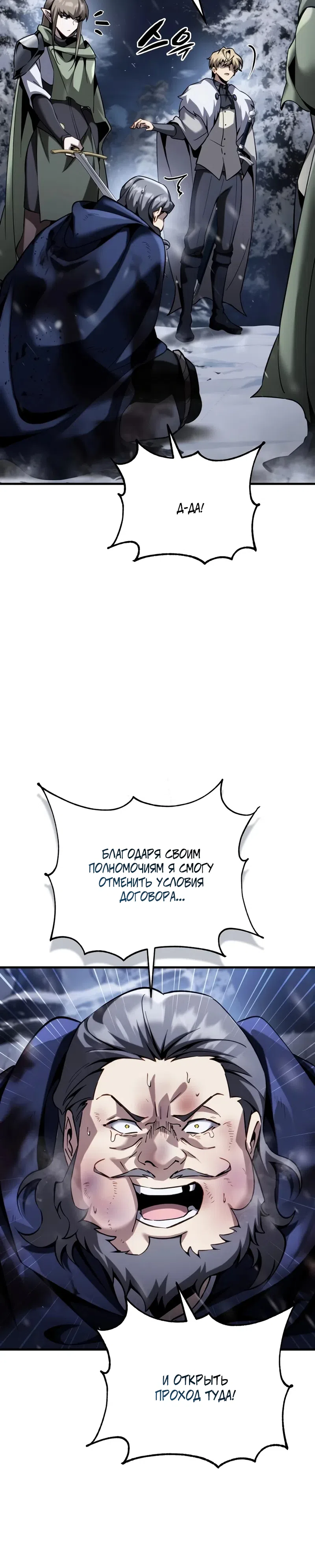 стр 24